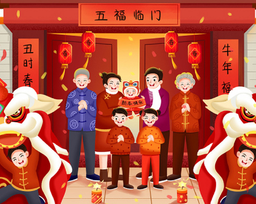 2025年春節放假通知